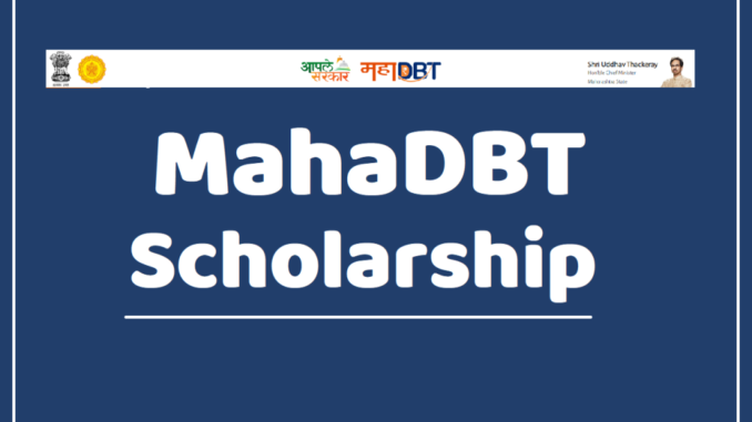 mahadbt scholarship