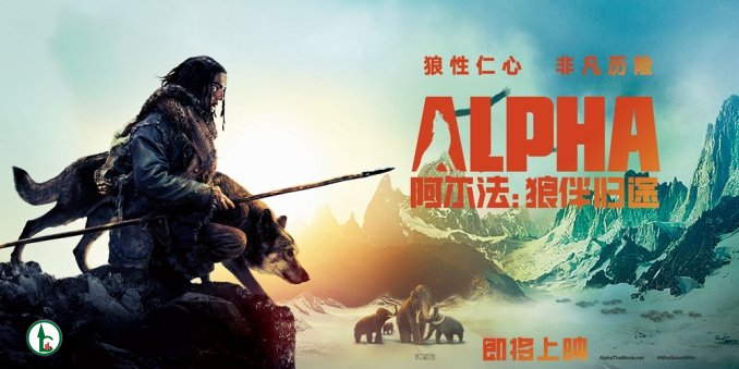 [Movie] Alpha (2018) – Hollywood Movie | Mp4 Download