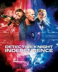 Detective Knight: Independence (2023) – Hollywood Movie