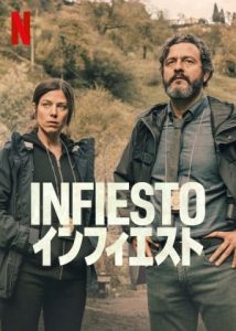Infiesto (2023) – Spanish Action Movie