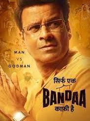 Download Sirf Ek Bandaa Kaafi Hai (2023) Hindi HDRip | 720p | 480p -  Movies4u.Vin