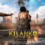 _Kilanko The Invisible Child